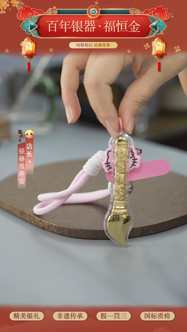 高手工茶宠毛笔挂件带手绳