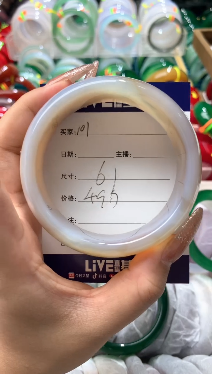 【闪购商品】玛瑙/玉髓手镯未镶嵌101