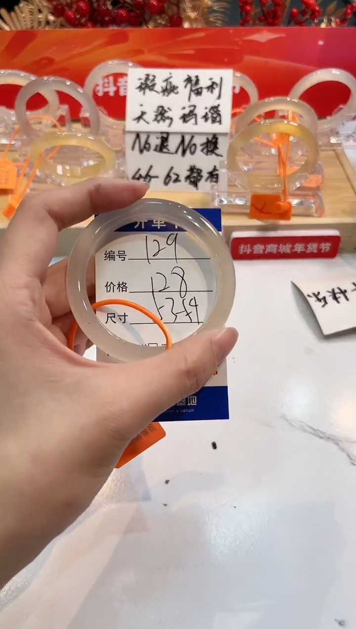 【闪购商品】玛瑙/玉髓手镯未镶嵌129-L马黑一瑕-L-53+