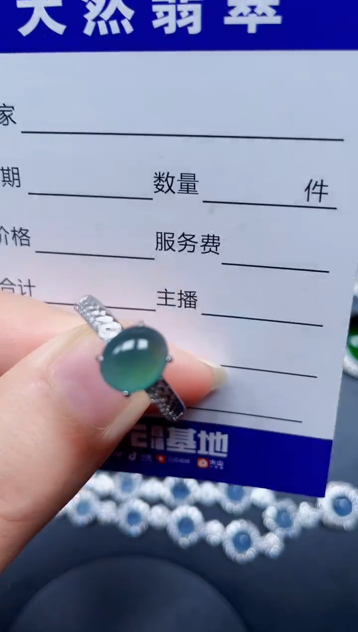 银S925镶嵌戒指翡翠6