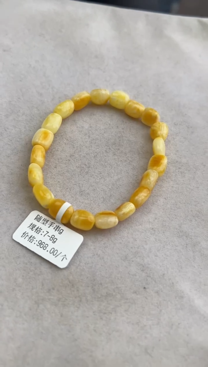 【闪购商品】琥珀裸石未镶嵌10210009-手串