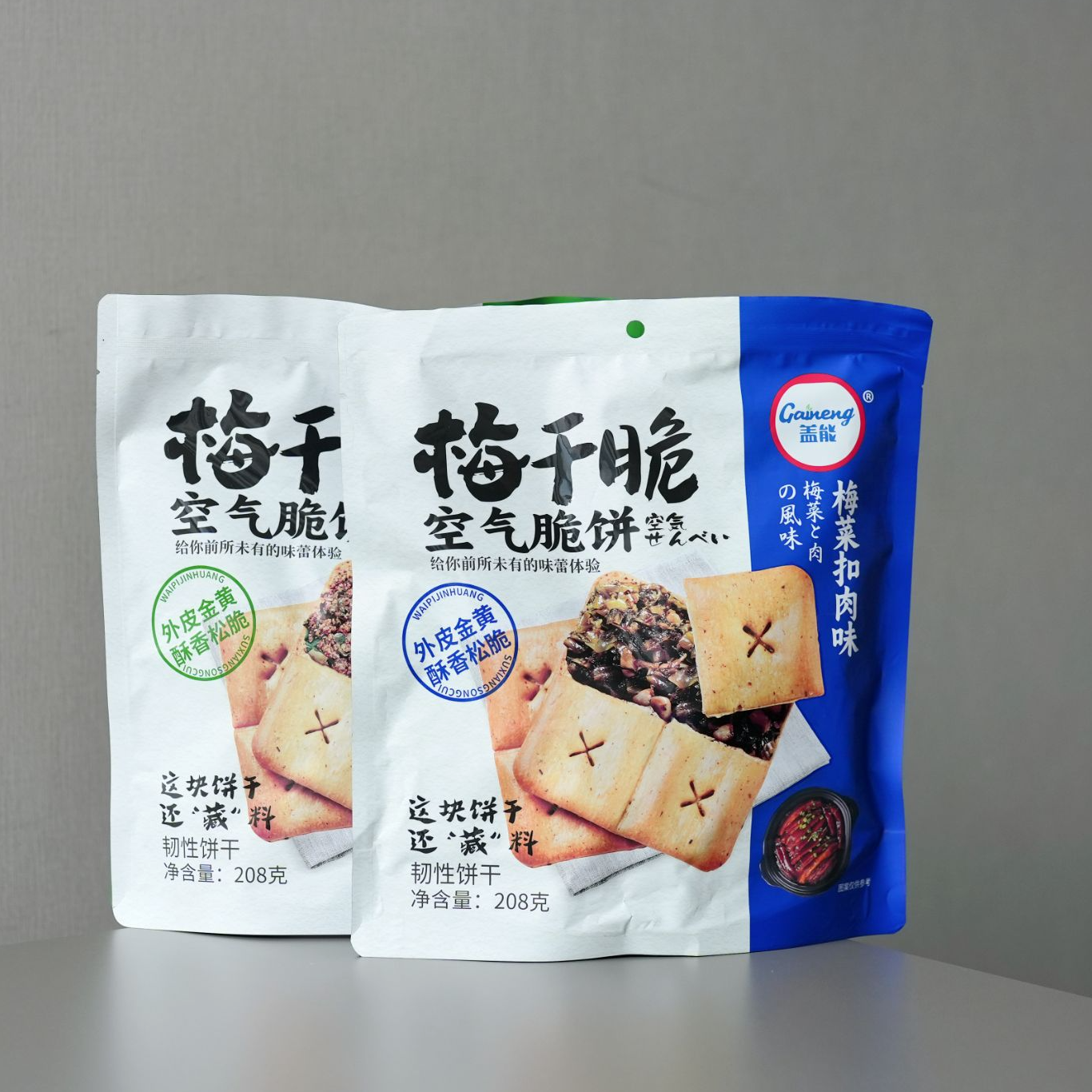 FL 梅干脆空气脆饼 外皮金黄 酥香松脆 208克