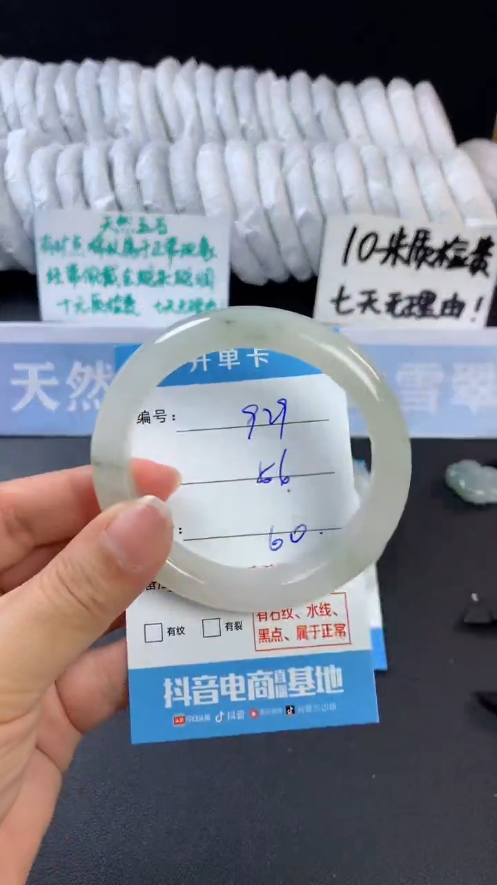 【闪购商品】石英质玉手镯未镶嵌C929