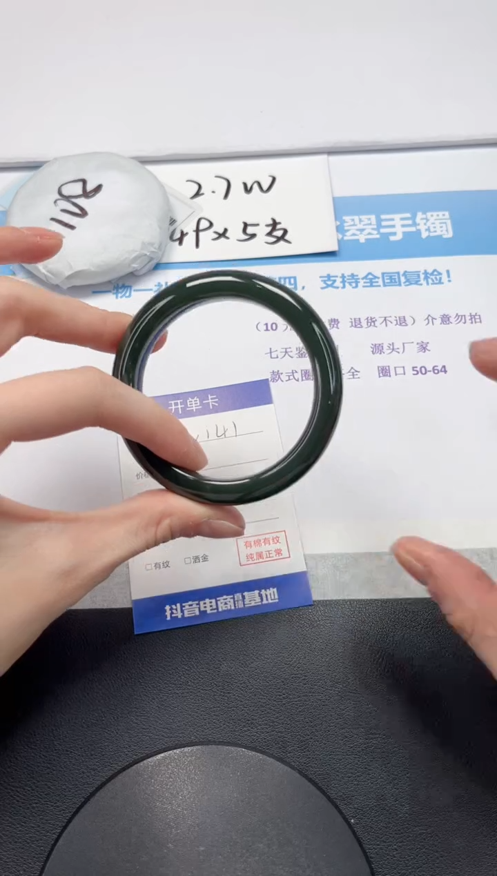 【闪购商品】和田玉手镯未镶嵌V141--56