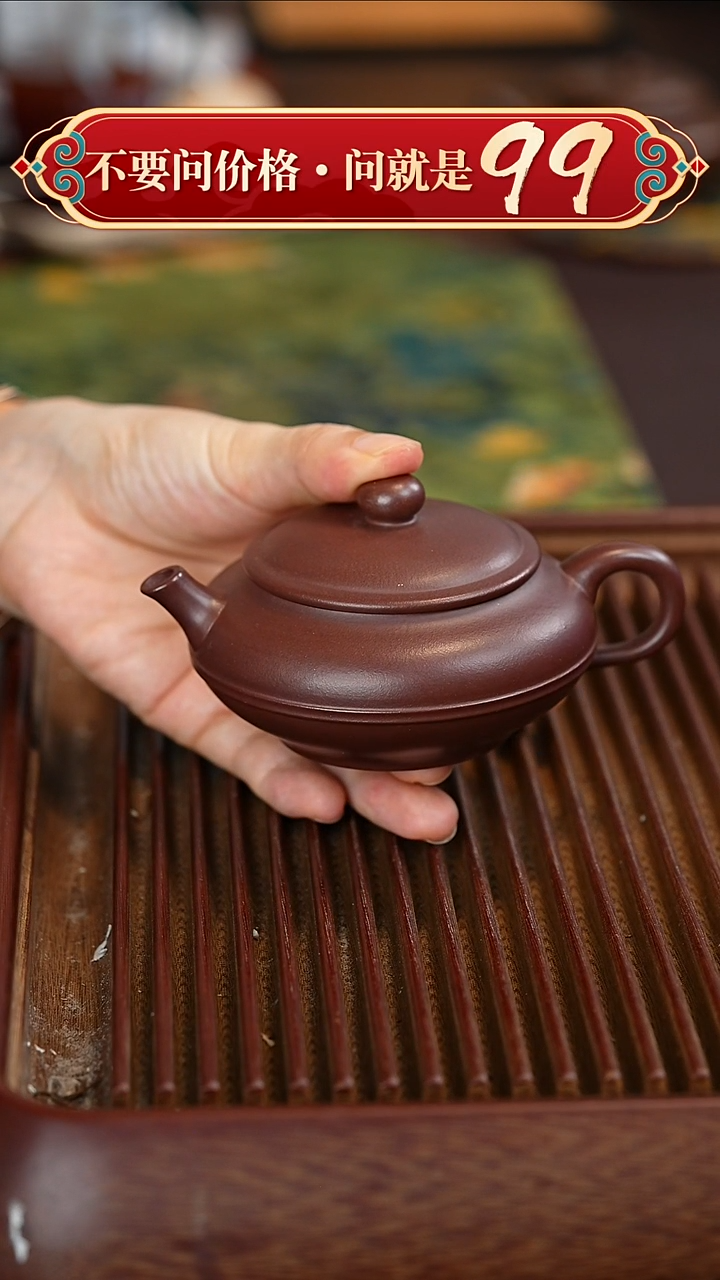 茶壶紫砂宜兴紫砂