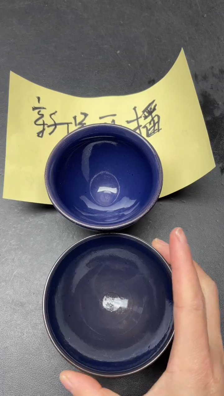 【闪购商品】茶盏106微瑕2只          