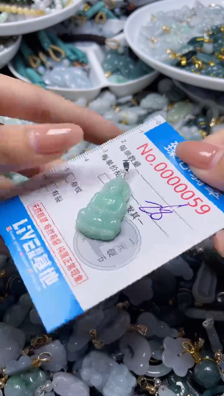 吊坠(不含链)未镶嵌翡翠59