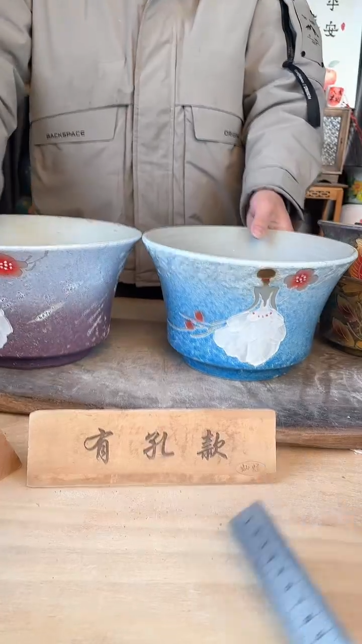 【闪购商品】摆件8-64口24高14 二个