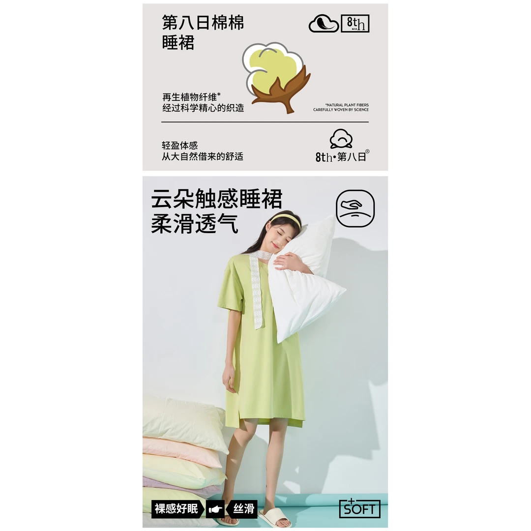 （YI YI/奢品）圆领成人简约风夏季简约纯色睡裙裸感透气大码轻盈