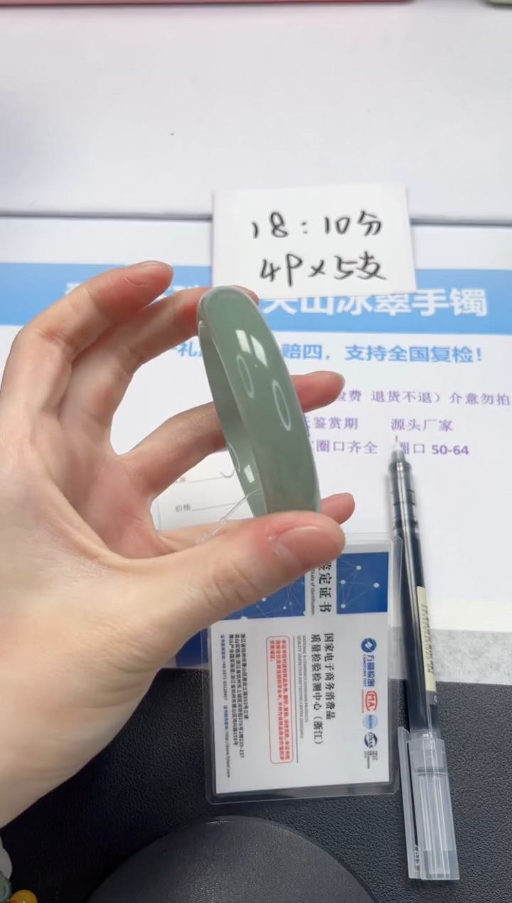 【闪购商品】石英质玉手镯未镶嵌V10-56.5