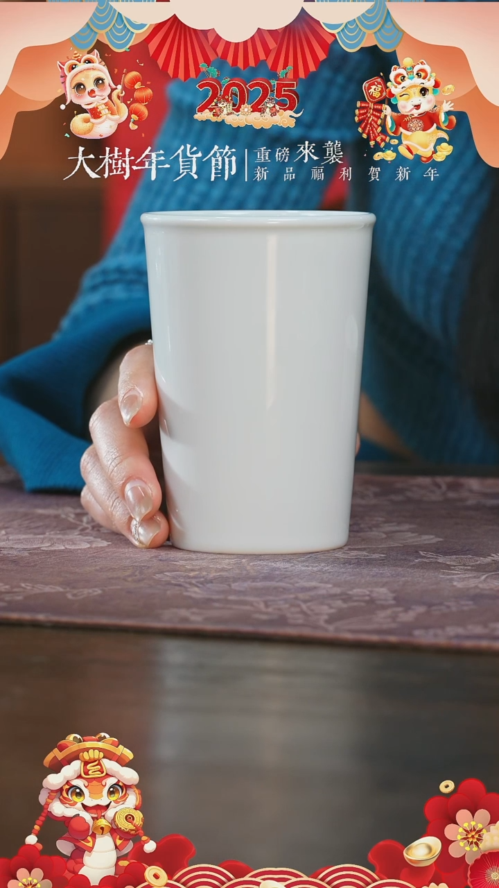 【闪购商品】杯刘建锋窑白胎大可乐杯