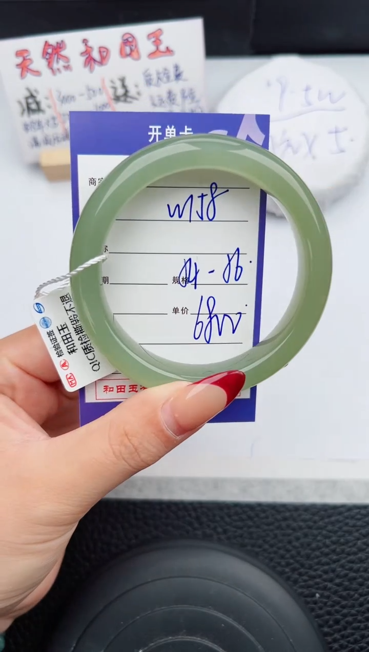 【闪购商品】和田玉手镯未镶嵌158微色差T12