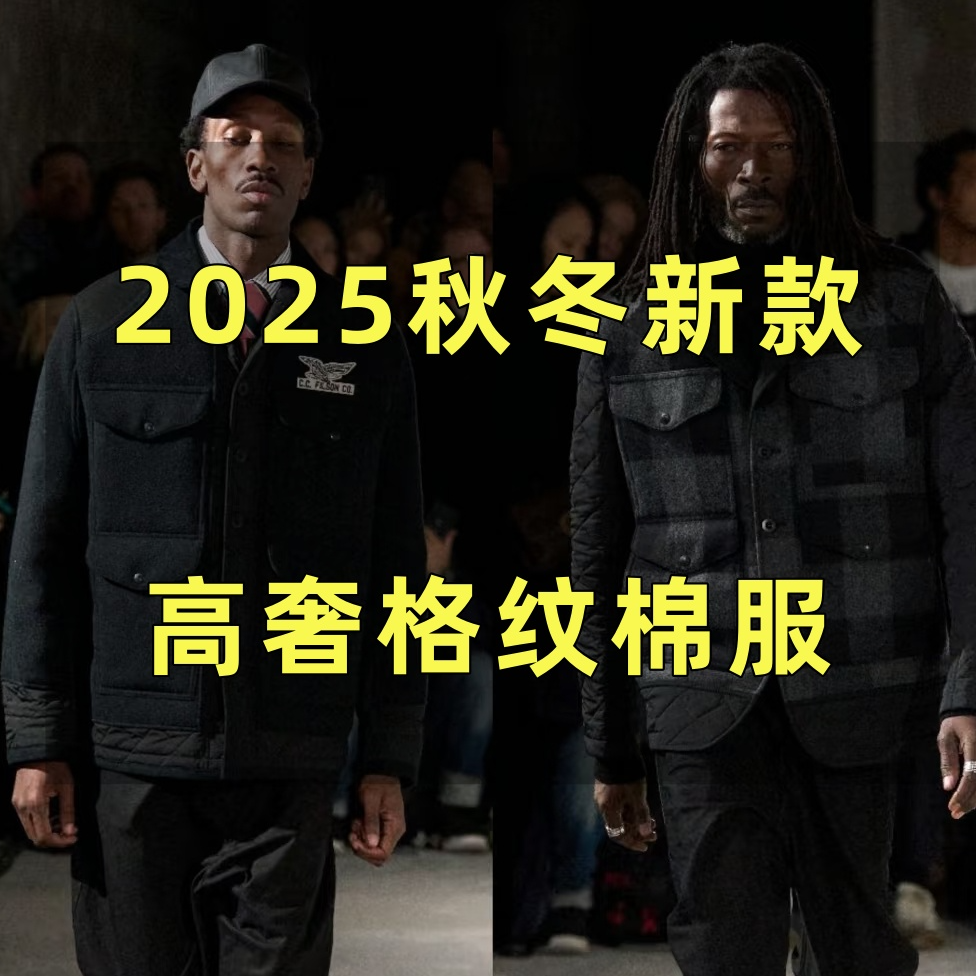 【C36122】【华】25年冬季新款条纹棉服拼色百搭轻奢男女同款外套