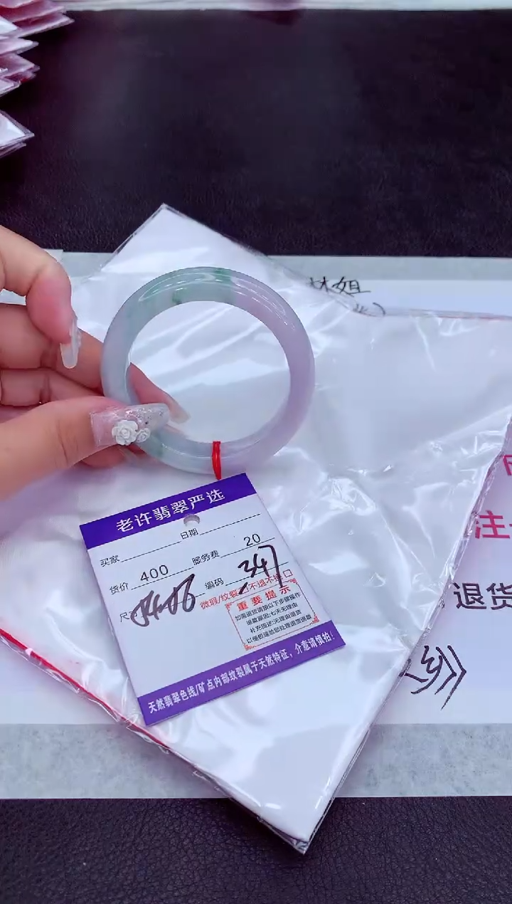 【闪购商品】翡翠手镯未镶嵌11111111111111