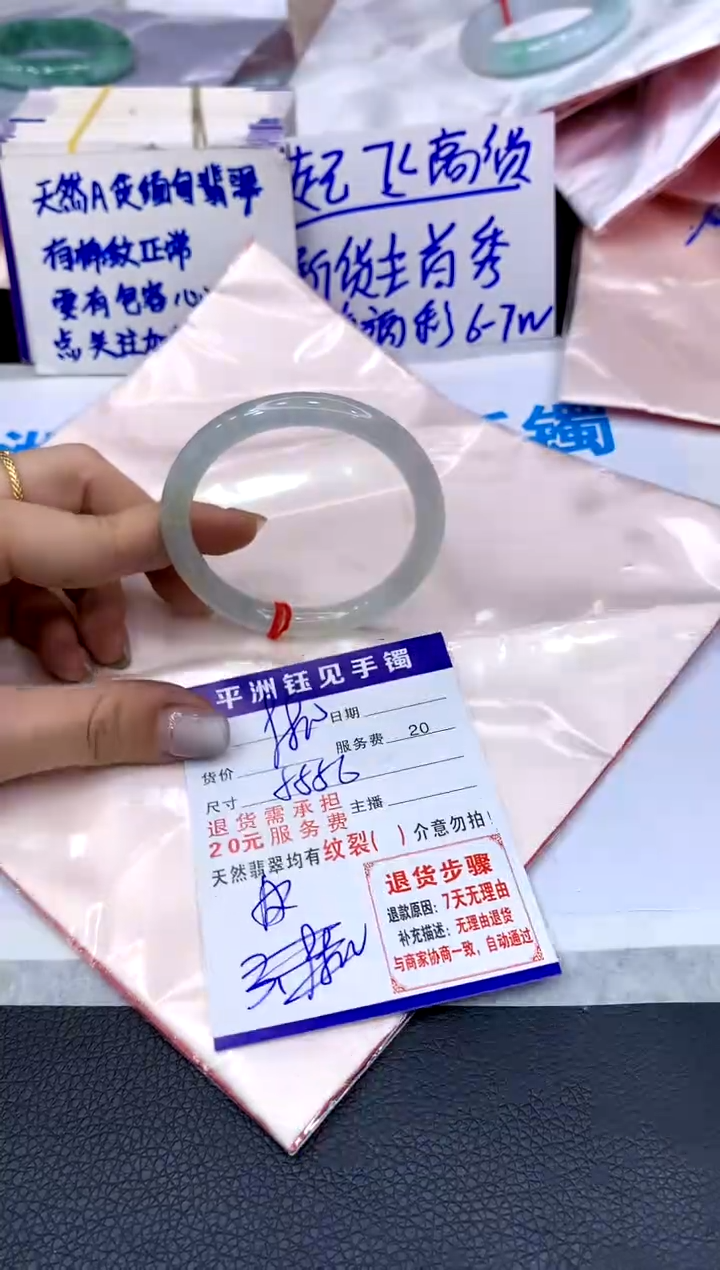 【闪购商品】翡翠手镯未镶嵌11111111111