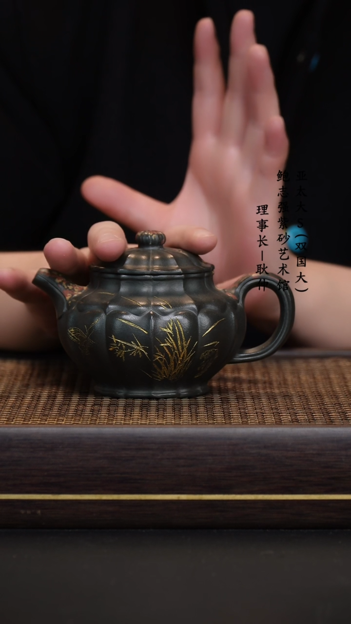 【闪购商品】紫砂茶壶九龄君子兰掇只