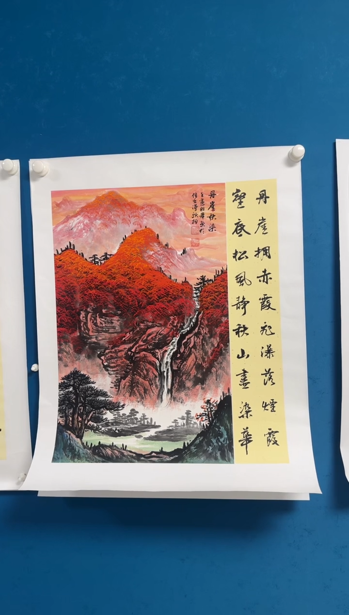 国画温朋举温朋举