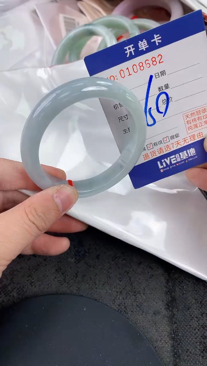 未镶嵌手镯翡翠AAAAAAAAAAAA