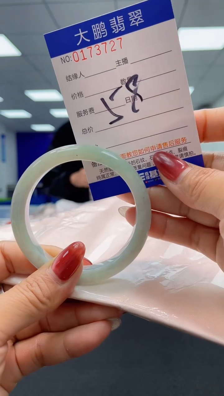 翡翠未镶嵌手镯AAAAAAAAAA