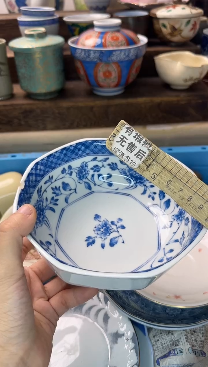 茶杯紫砂阿*422陶艺中古瓷器全场满18米包邮