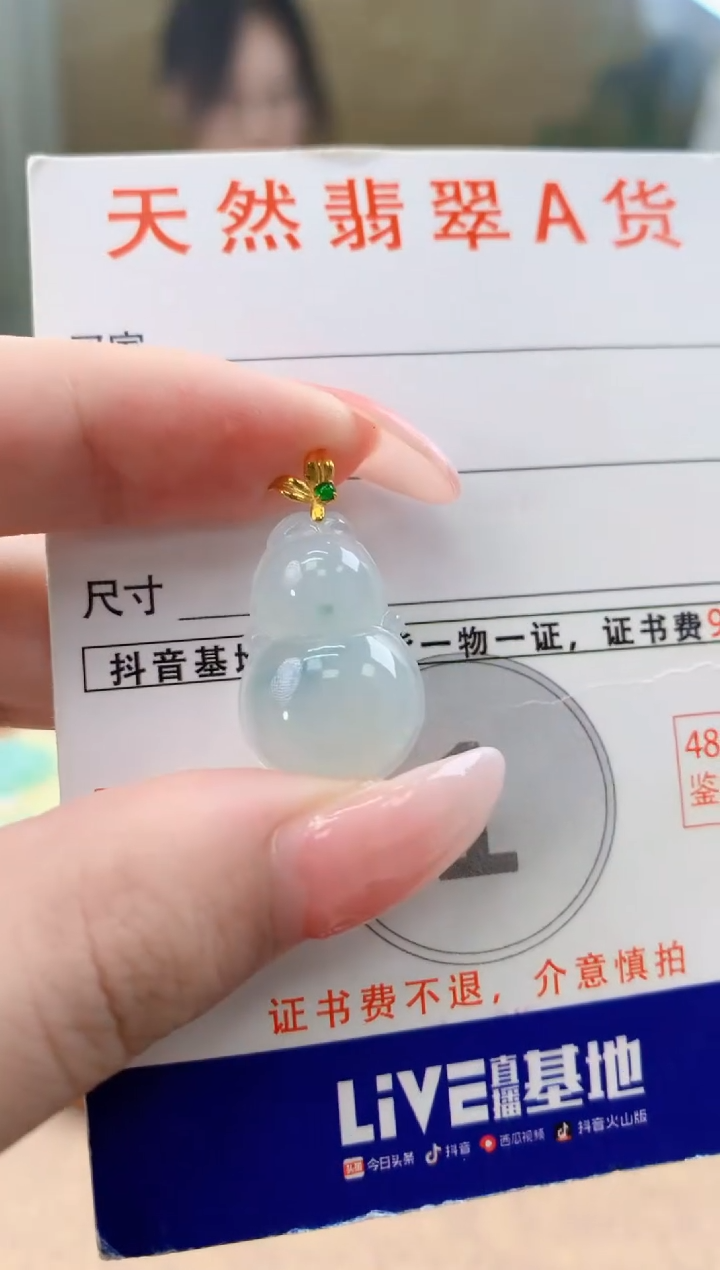颈饰18K金镶嵌翡翠天然A货翡翠挂件