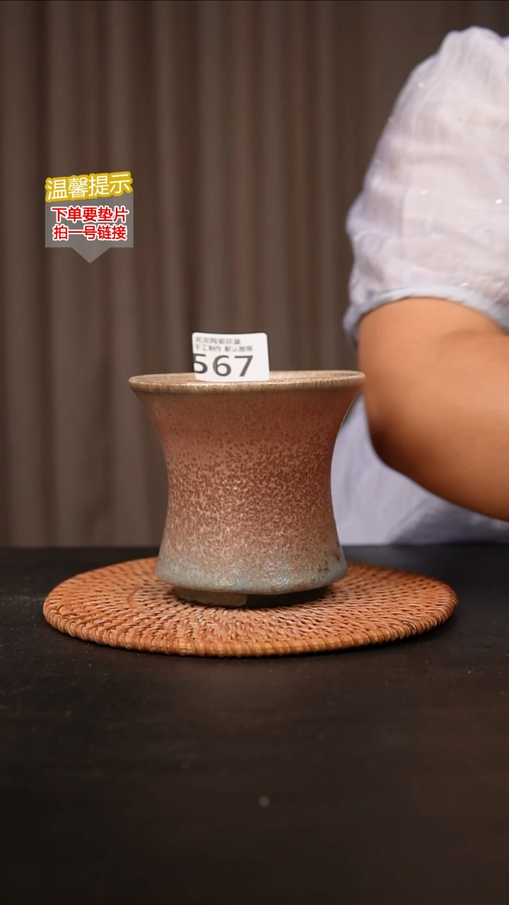 瓷片567内口径约 11 外高约11