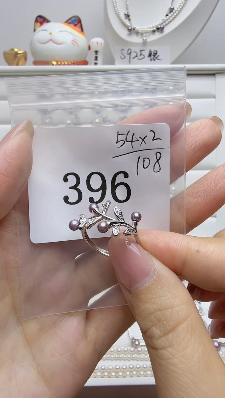 银S925镶嵌戒指淡水珍珠一***珠拍2发1