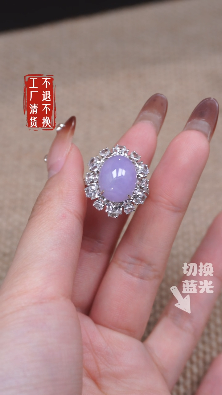 【闪购商品】翡翠戒指18K金镶嵌236工厂抛货 不退不换