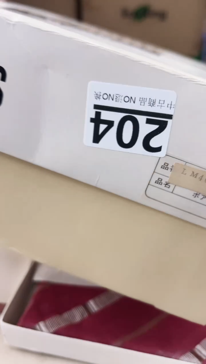 【闪购商品】瓷片204中古产品，默认微瑕，谨慎参拍