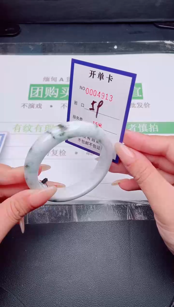 未镶嵌手镯翡翠翡翠手镯未镶嵌