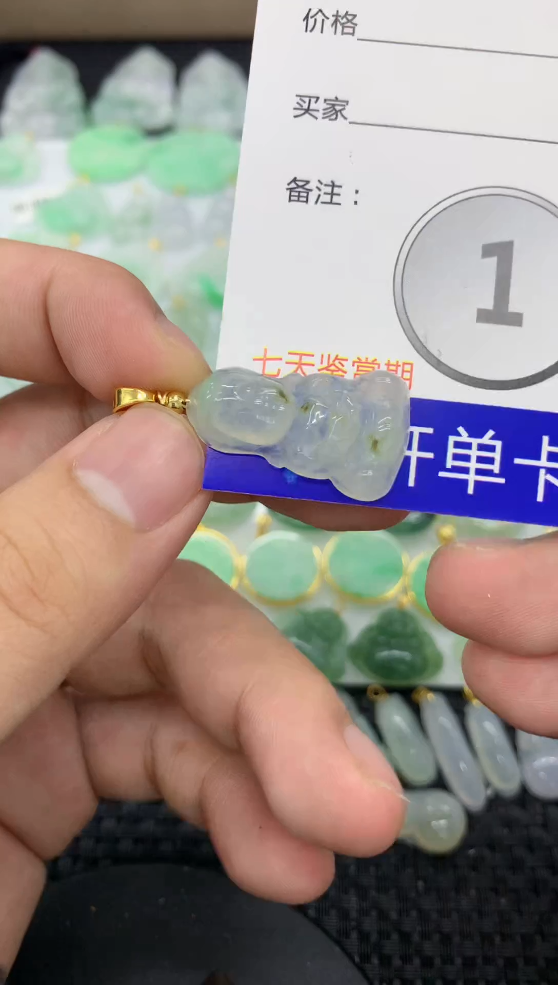 【闪购商品】翡翠颈饰未镶嵌11111111111