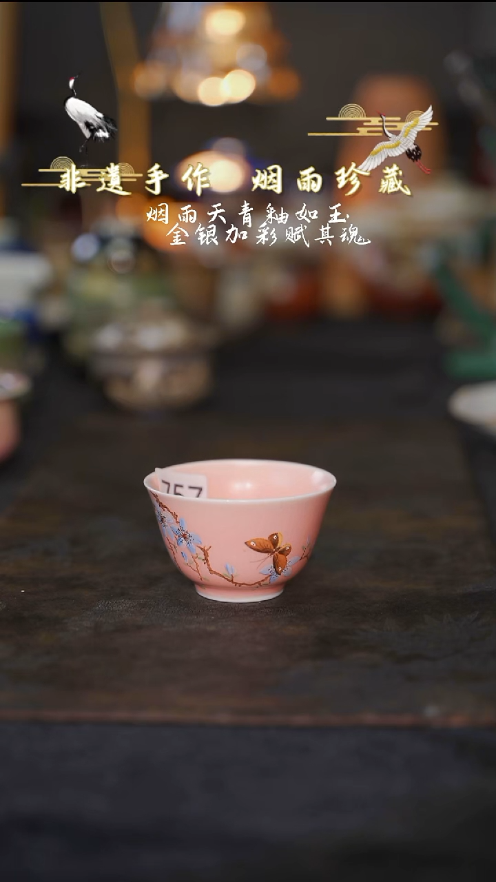 摆件瓷等烟雨陶瓷手作系列757
