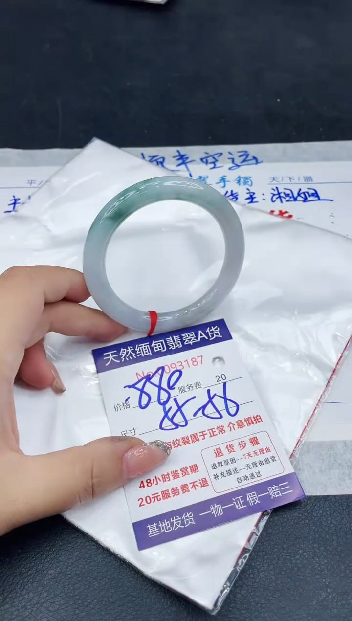 【闪购商品】翡翠手镯未镶嵌888888888888