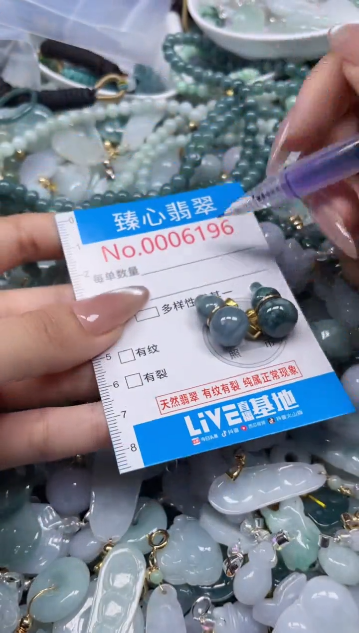 颈饰未镶嵌翡翠6196