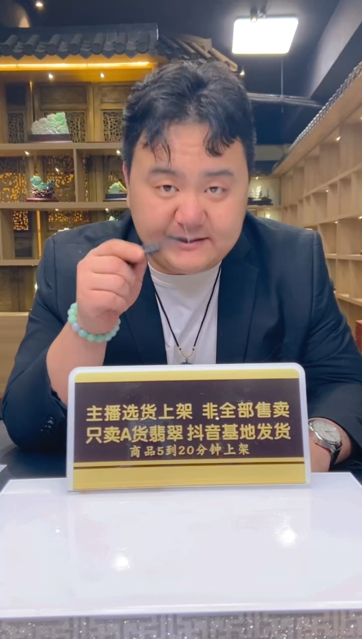 【闪购商品】定制翡翠未镶嵌闪购毛货链接LYH028