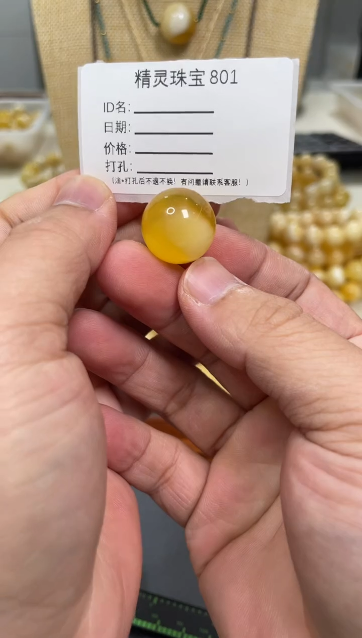 【闪购商品】琥珀颈饰未镶嵌原矿俄料蜜蜡圆珠