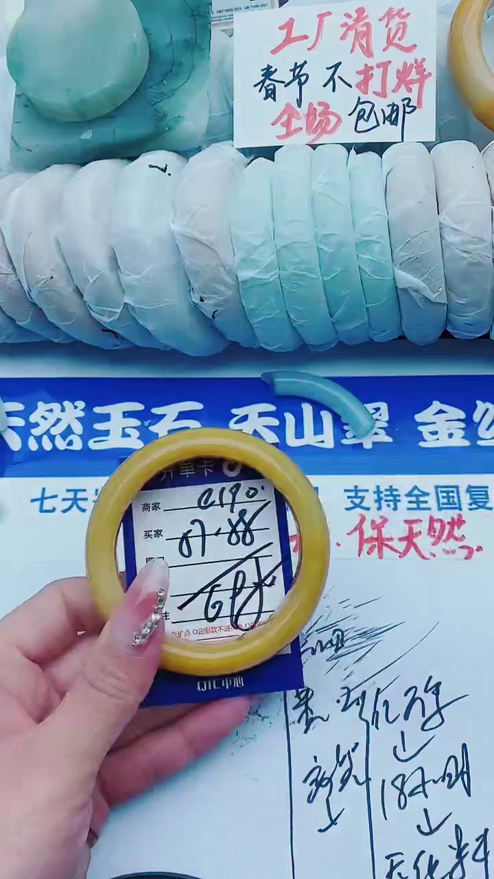 【闪购商品】石英质玉手镯未镶嵌e190+57-58