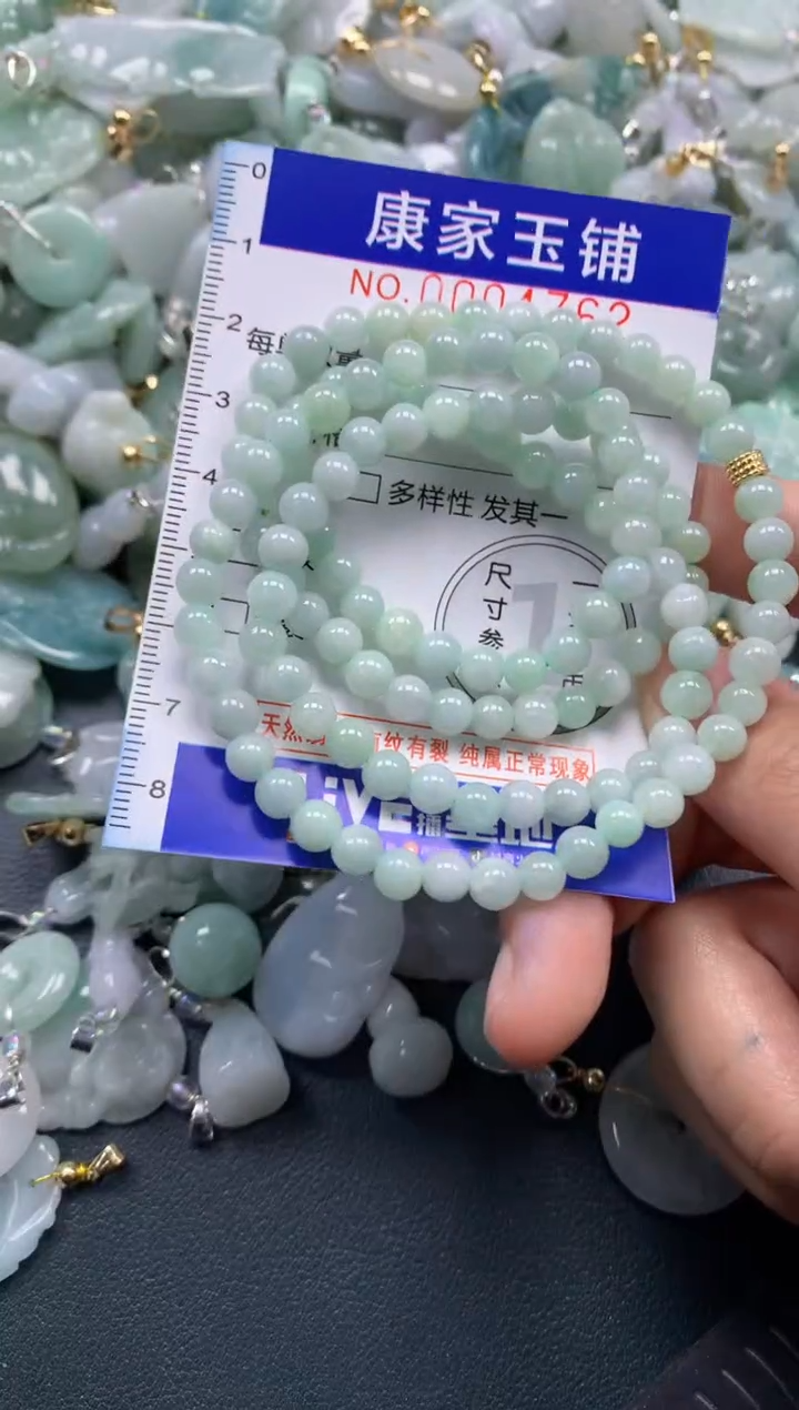 颈饰未镶嵌翡翠4762