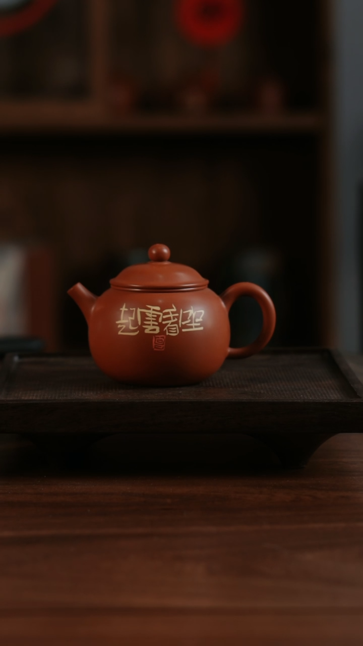 【闪购商品】二生陶作130cc精品刻填大珠瑶壶01