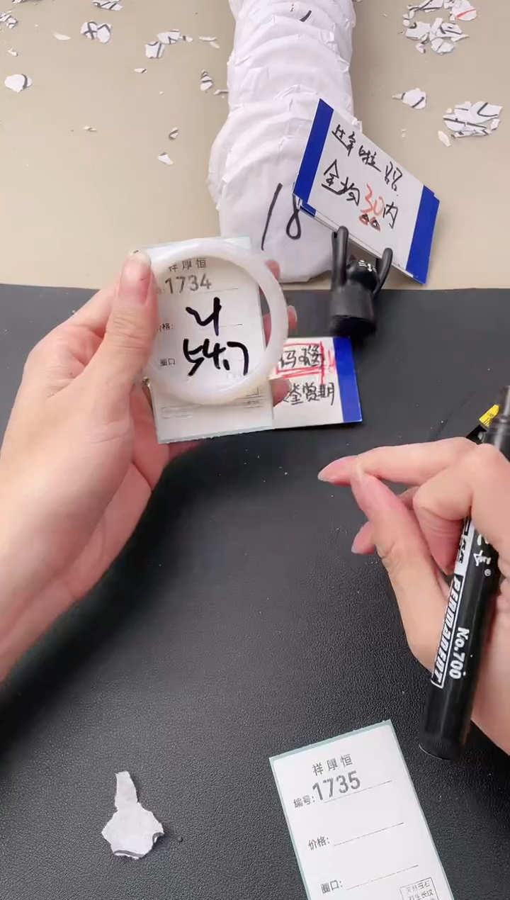 【闪购商品】玛瑙/玉髓手镯未镶嵌1734