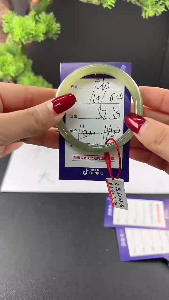 【闪购商品】和田玉手镯未镶嵌微色差e10