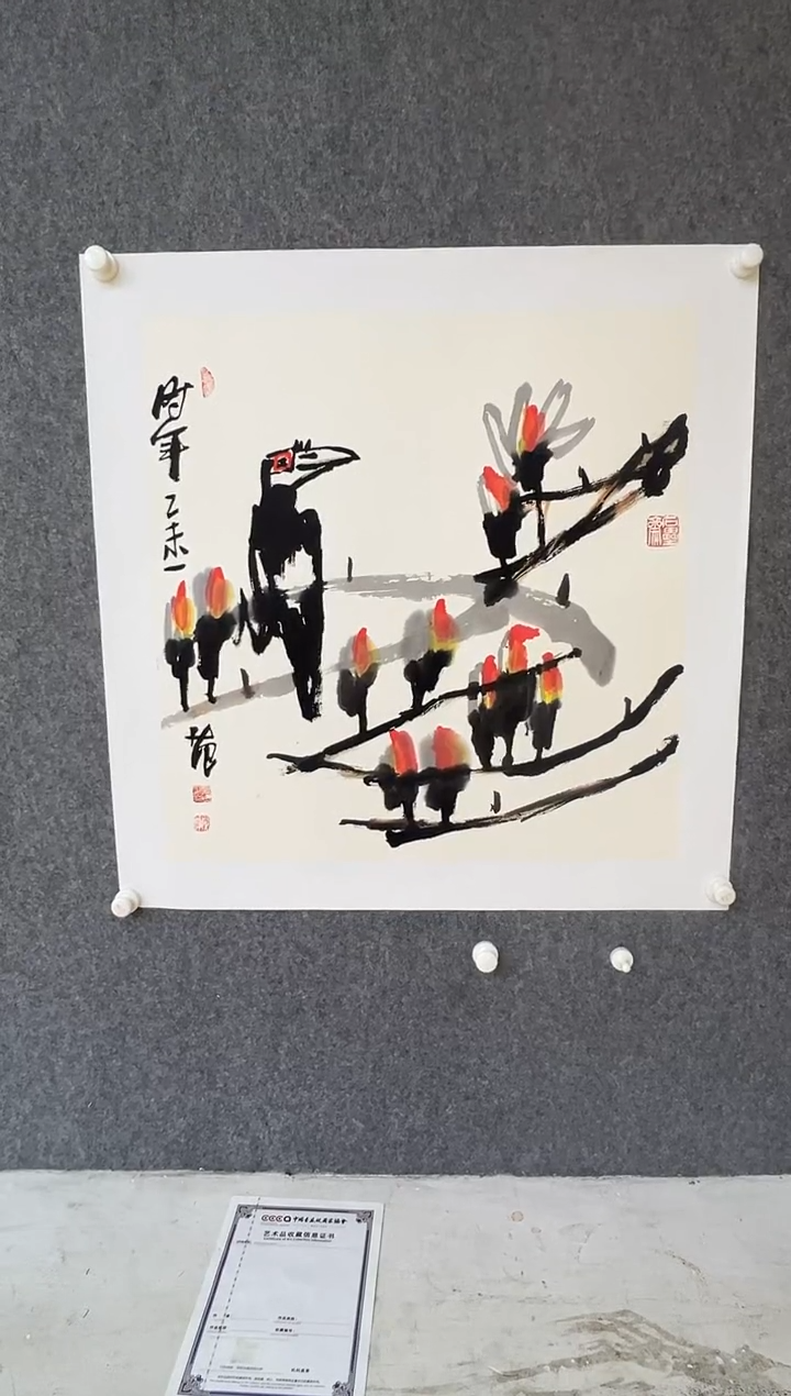 【闪购商品】国画姜国华-4平尺-国画作品
