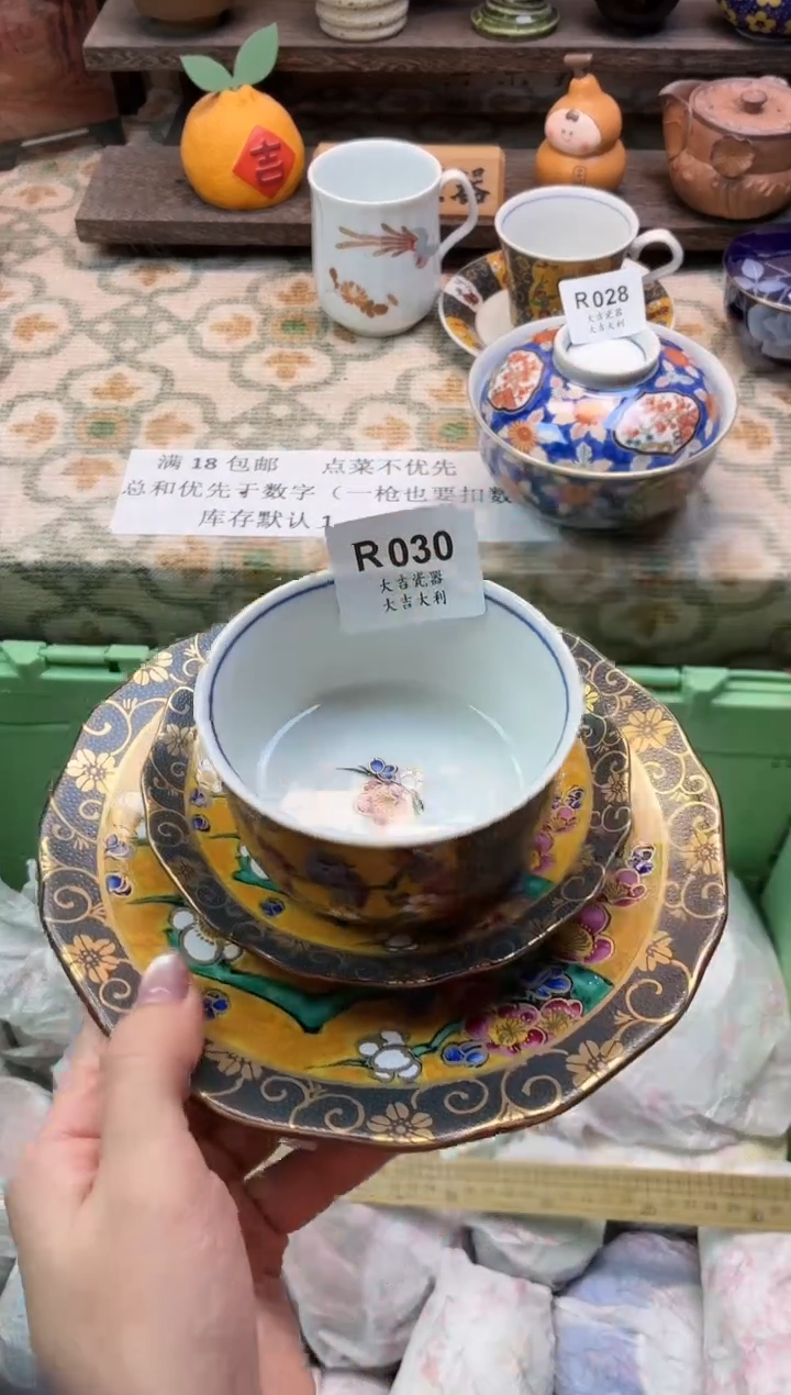 瓷器哈****h    R030