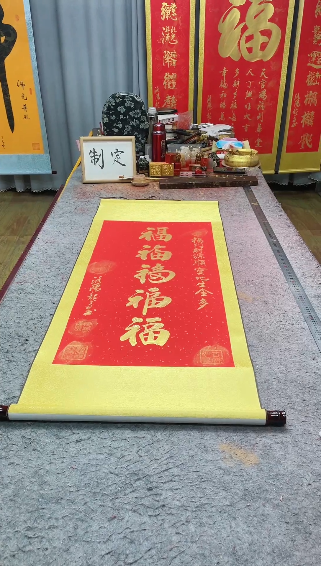 【闪购商品】书法福福福福福/130*5竖轴金墨