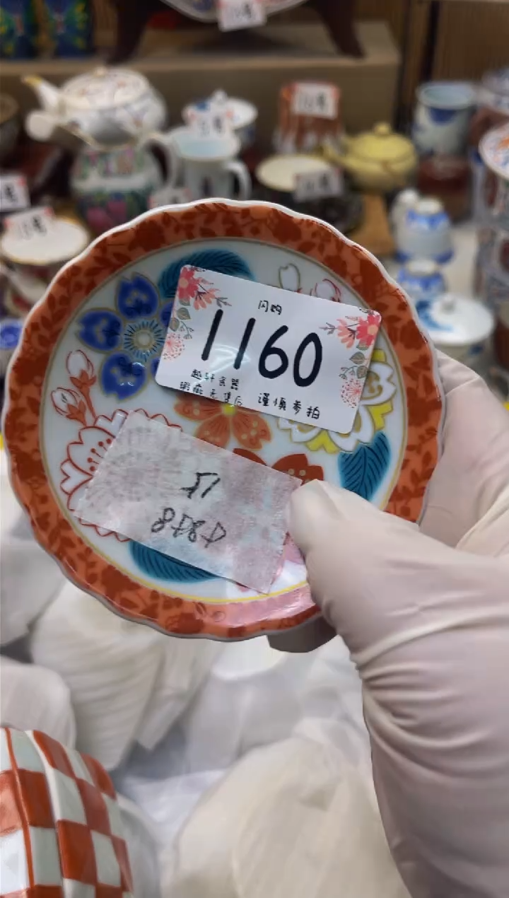 【闪购商品】闪购类型 定向 zhangl5858