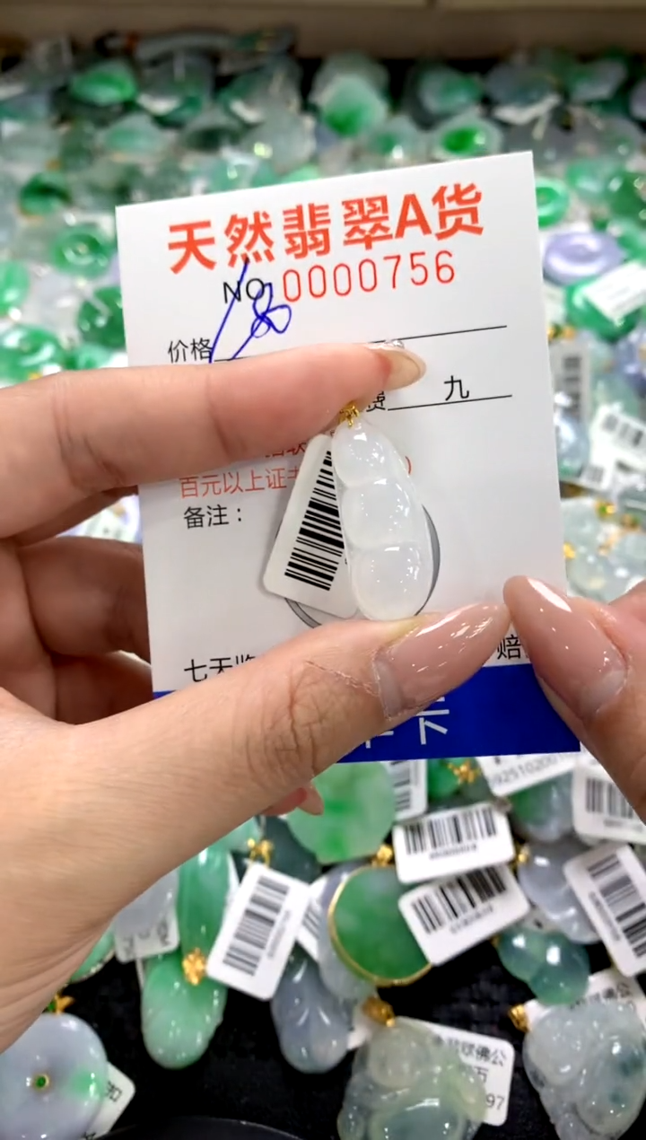 颈饰18K金镶嵌翡翠1