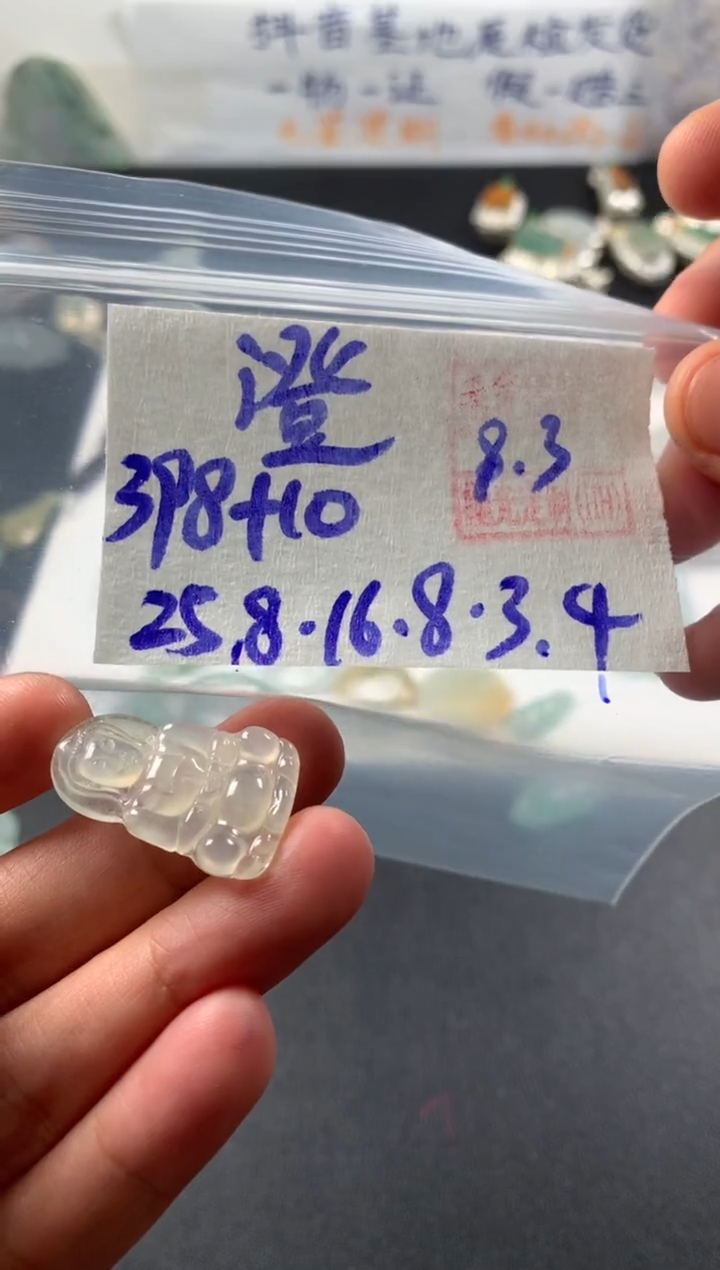 未镶嵌定制翡翠澄****售 澄海区玩具库存批发零售