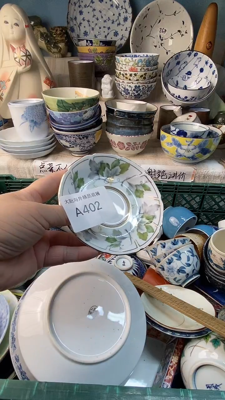 瓷片失**录感谢您一直以来的支持