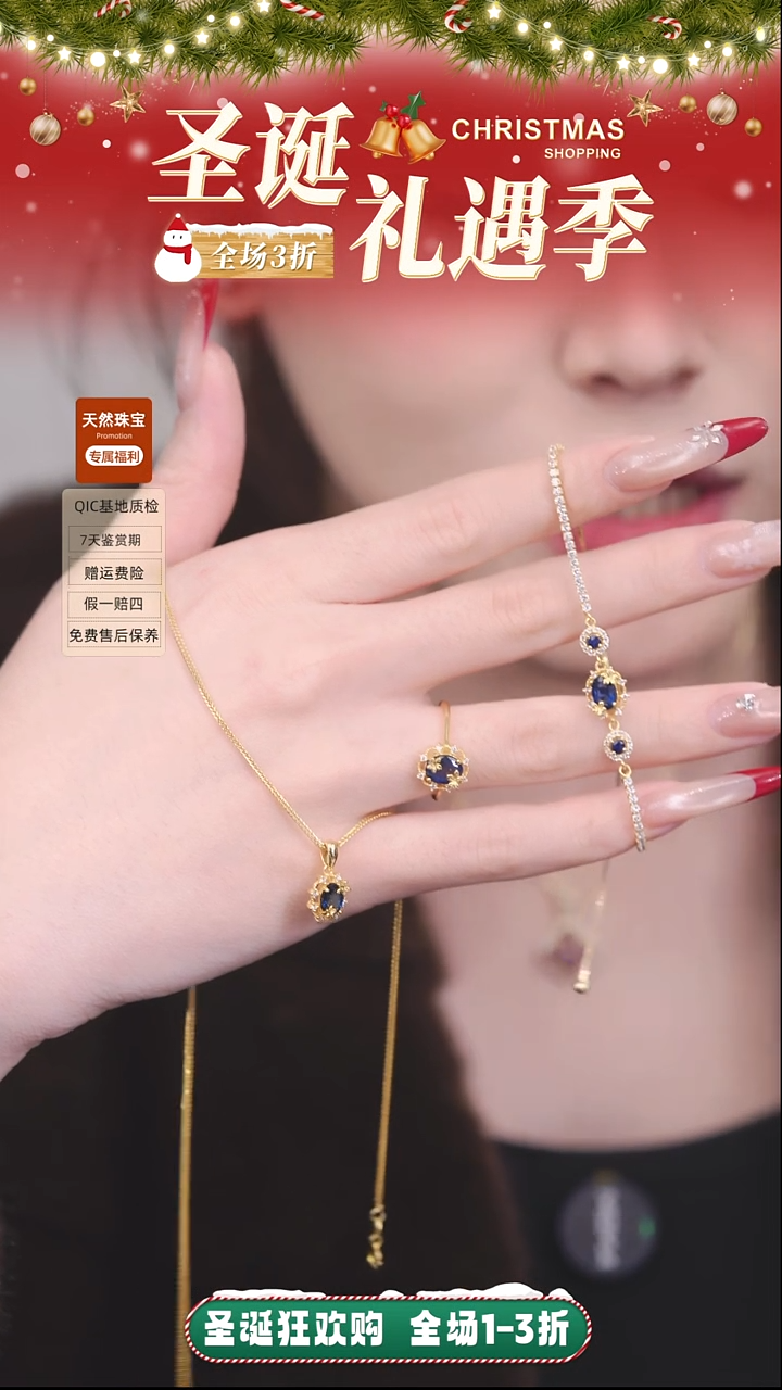 三件套蓝宝石14K金镶嵌斯里兰卡-戒指1.2+吊坠1.2+手链1.5克拉