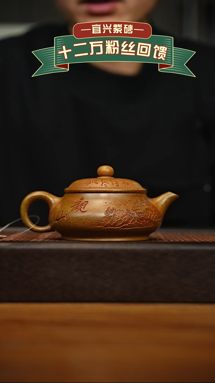 茶壶紫砂宜兴原矿 手工 紫砂壶容量200cc